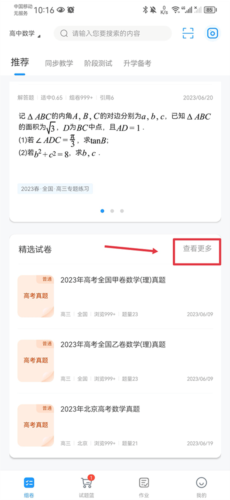 ��������������Ծ�����