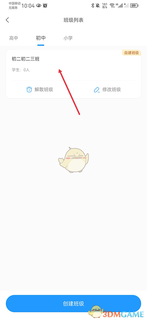 �������������ѧ������