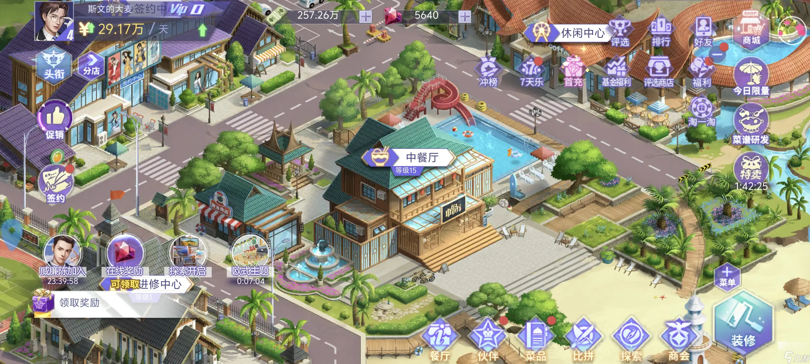 ʳ��С���������淨��ϸ����