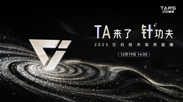 ��ʯ�Ǻ���ȫջ������12.19��������  �����㷨���������忪����һ��ScalingLaw