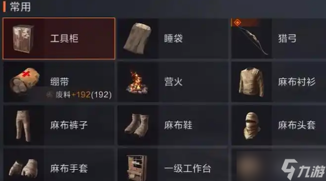 ʧ�ؽ���������ʲô-�������