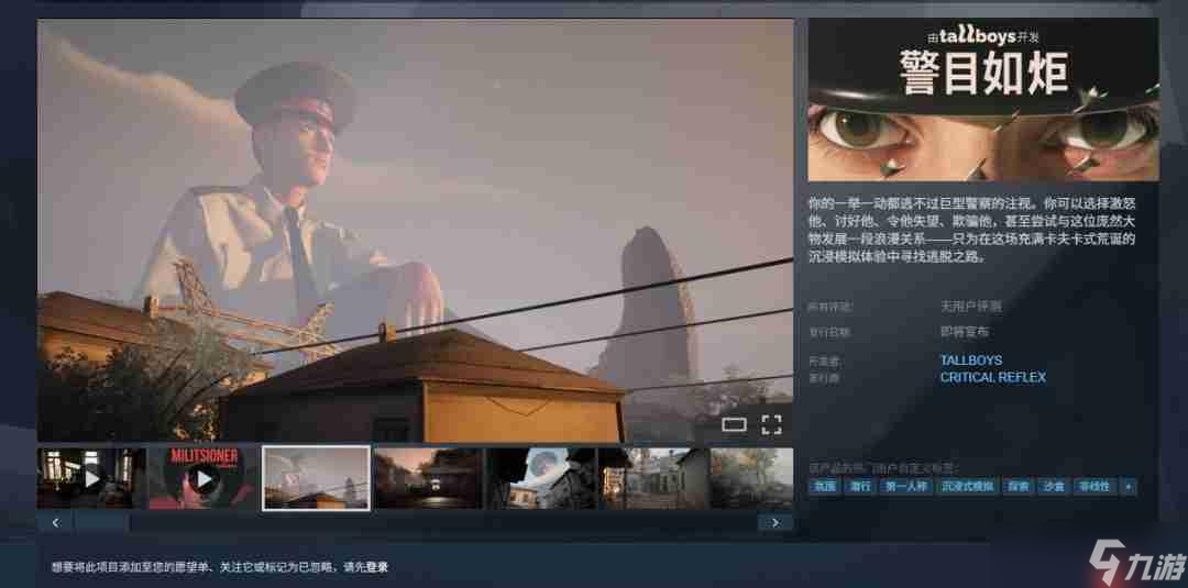 ������˾��� ��һ�˳Ƴ�����������Ŀ��桷��Ԥ��