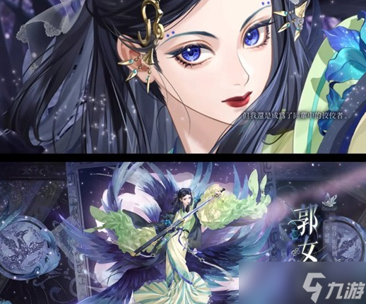 ����Ů�����ܽ��� ����Ů����ô��