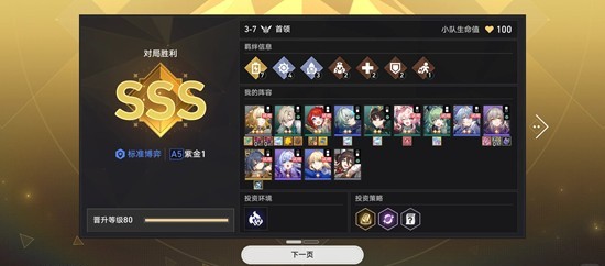 ��������ս������