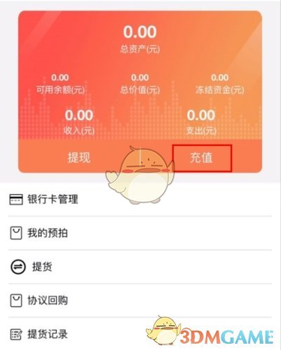 ���İ�ͨ����ֵ�̳�