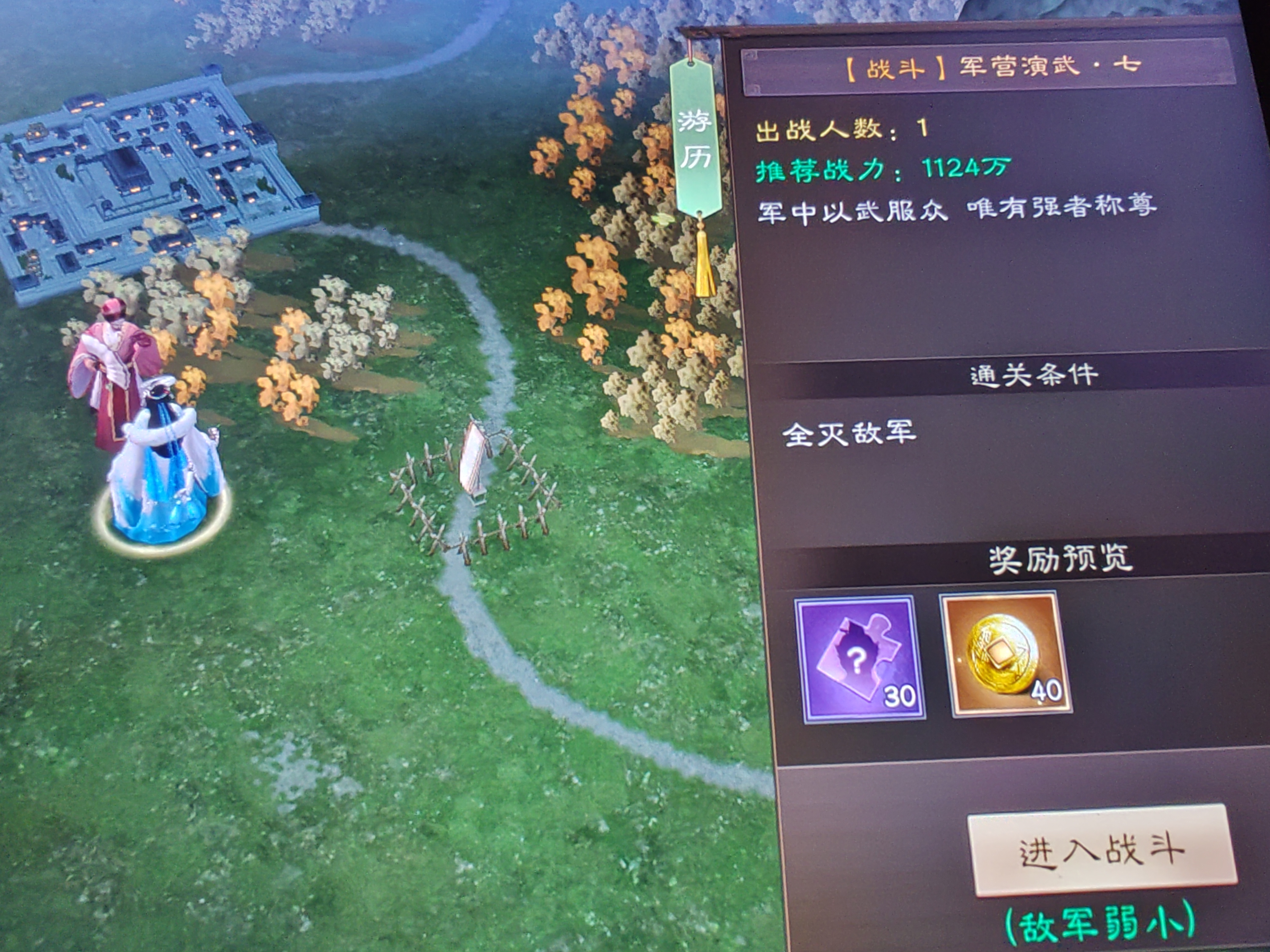 ��������־�ܲٴ��������¼���Ӫ�����߹���