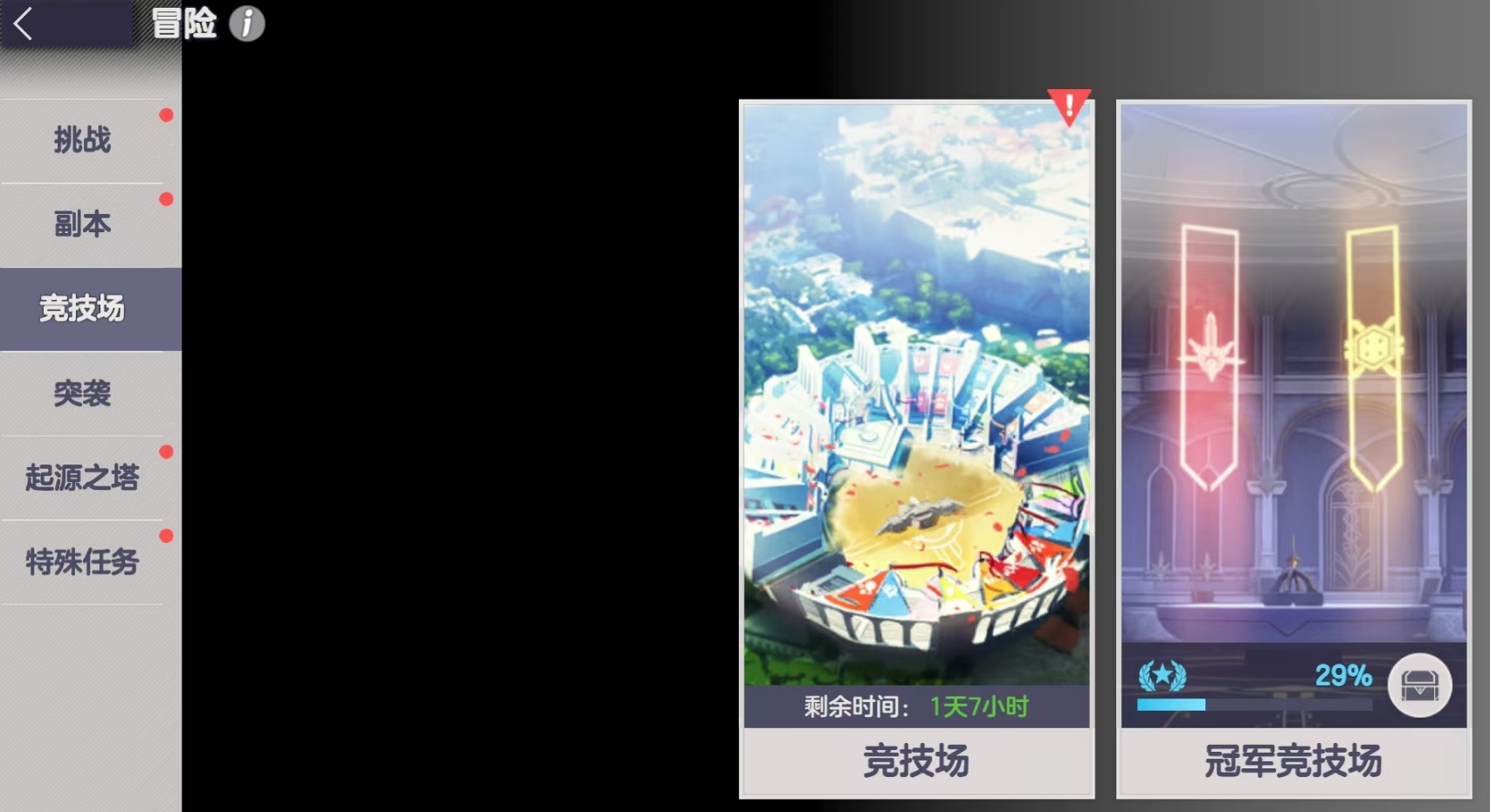 ������ʫƪ��PVP�淨����