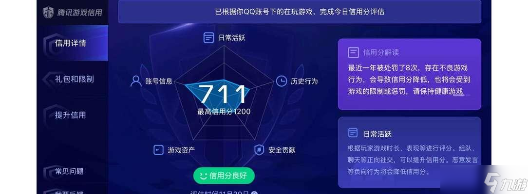 ��������ҫ����Ϸ�������ֱ�ǩ���� �ҿ���������ҫ���е����ְ���