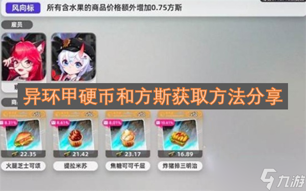 �컷��Ӳ�Һͷ�˹��ȡ�����Ƽ�