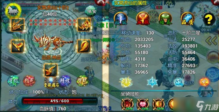 �����Ƿ�ӵ�����ҿ����������