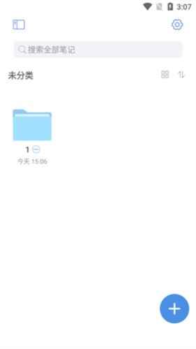 ��notehot��ɾ���ʼǷ���