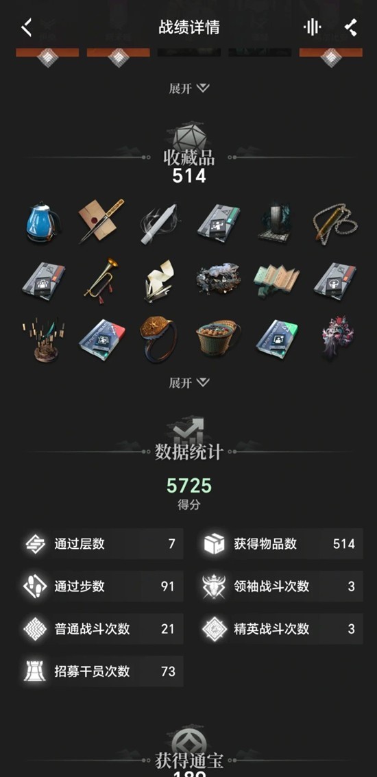 �����շ��ۡ���԰�����ת�ɹ�����