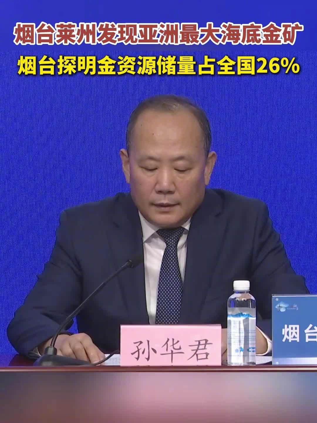 ����Ψһ���������ɽ����̨���ֺ��׾��ͽ��