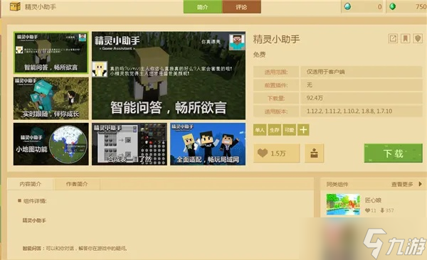 ��ô��װ�ҵ����� ���㿪ʼ����ɳ��������ռ�ָ��