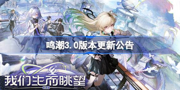 ����3.0�汾���¹���