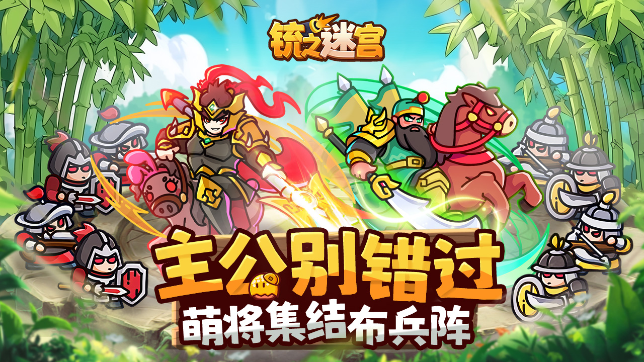 ��Ӫ�Ŷӵ�С����