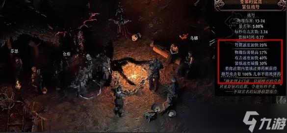 ����֮·2�����������İ���װ���Ƽ�