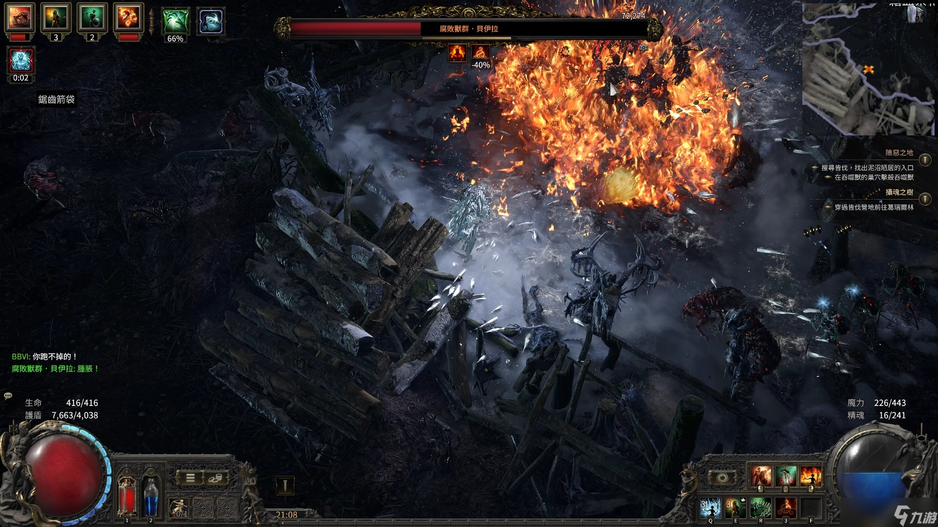 ����֮·2��ȼǿ����������