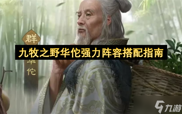 ����֮Ұ��٢���ݴ���ǿ��ָ��