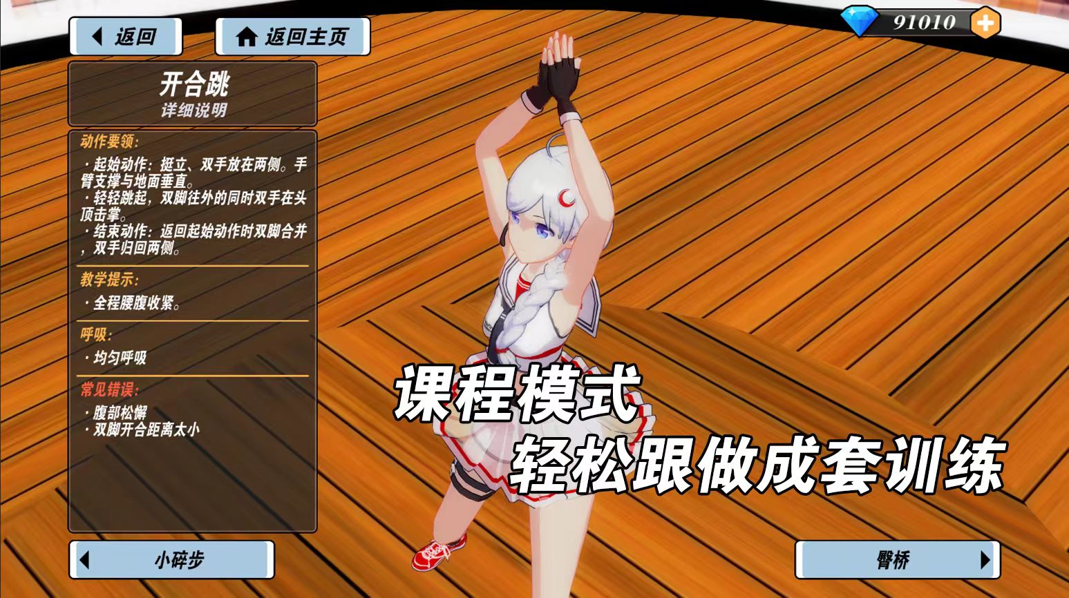 ������Ϸ����Щ