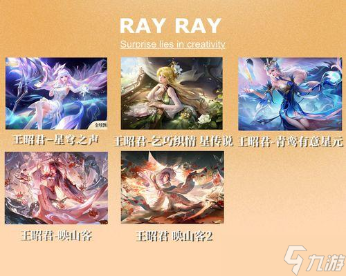 ������ҫ���Ѿ�Ϊ�α�ɸ��� ���ܵ���˵��