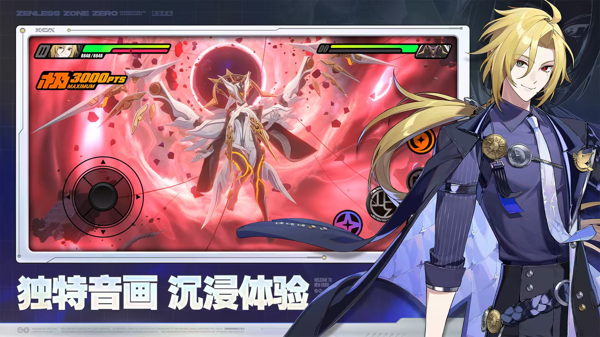 2024�������Ϸ����Щ