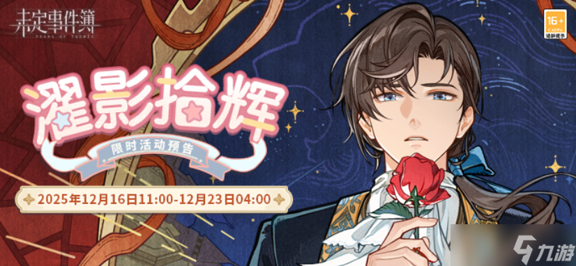 δ���¼����Ӱʰ����ʱ�