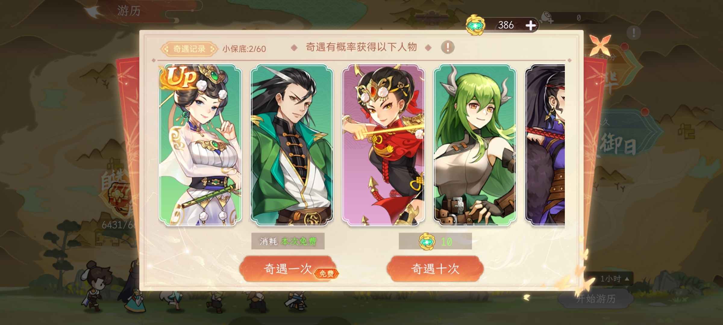 ���ݺ����ˡ��ܻԤ�� 12.19