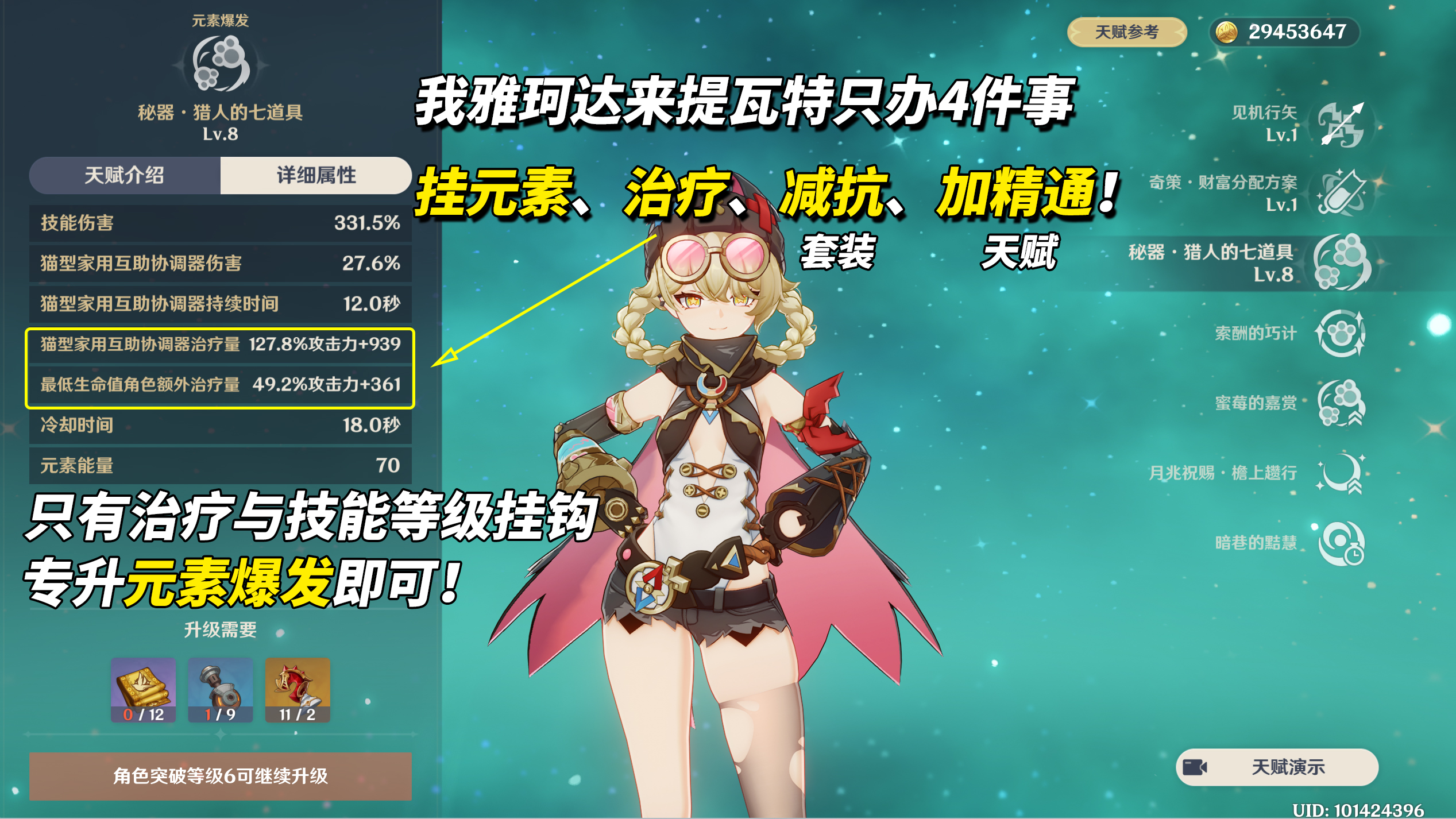 ��ԭ������＼��������ʵս����