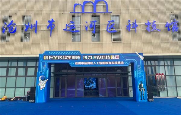 ����AI�����������壺�����˺ӿƼ���  ��Ԫ�ܲ�Ϊץ���ƽ��˹������ռ�