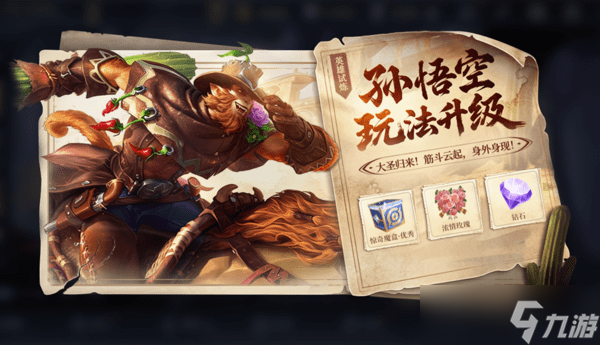 ������ҫ12��18���£�Ӣ��ƽ���Ե���-������淨����