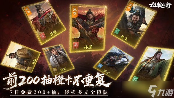 ����֮Ұ�������ݴ����Ƽ�