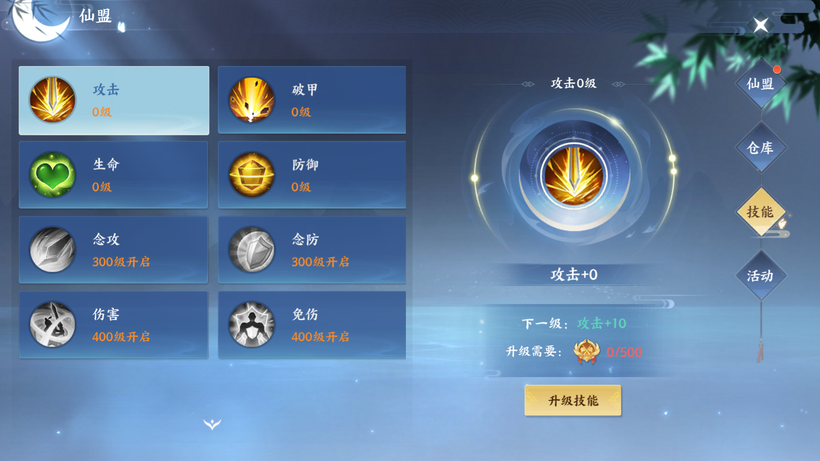 ��������¼�������淨����