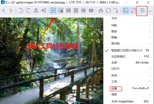 ImageGlass������������õ����ڵײ�