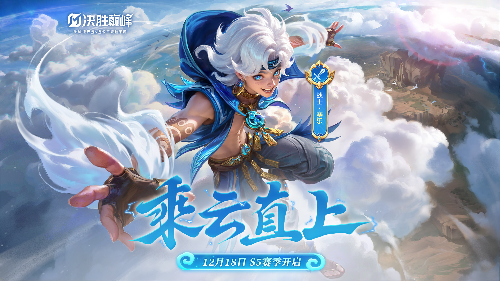 ��¥�͸��� ����̬ȫ��սʿӢ�ۡ����֡���ʽ����