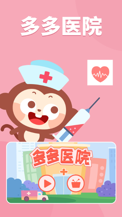 2025���Ŷ�ͯ��Ϸ�Ƽ�