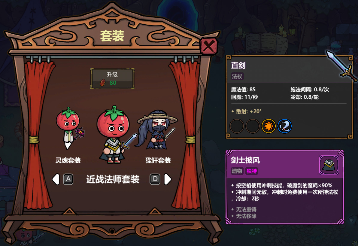 ��ħ�����ա���ս��ʦ��װ��ȡ���淨����