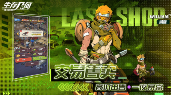 2025�������Ϸ�Ƽ�