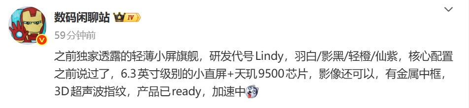 ��ҫMagic8 Mini �ع⣺6.31 Ӣ��С����ƣ���������������9500