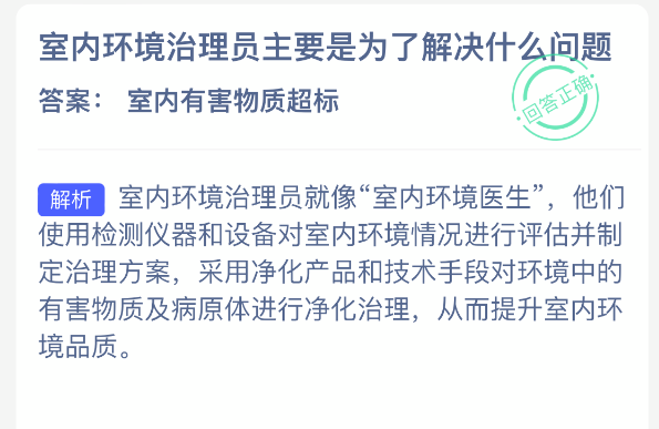 ���ڻ�������Ա��Ҫ��Ϊ�˽��ʲô����