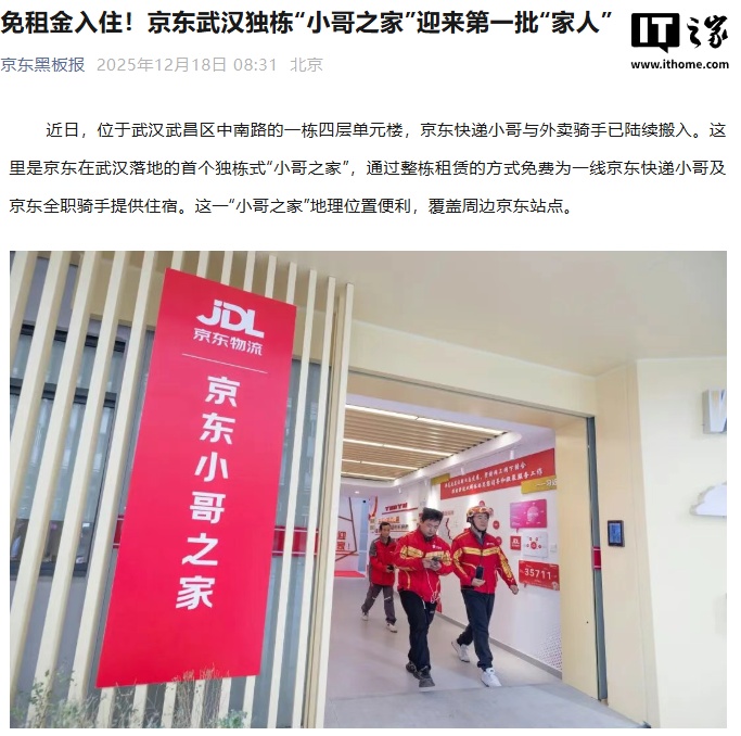 �����人������С��֮�ҡ������û��������ס������ȫְ���ֺͿ��Ա