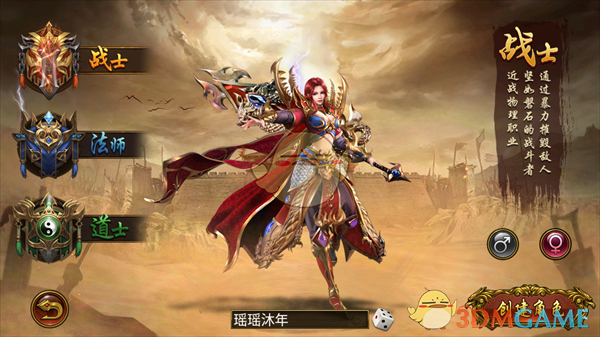 ���������ǡ�ְҵ����