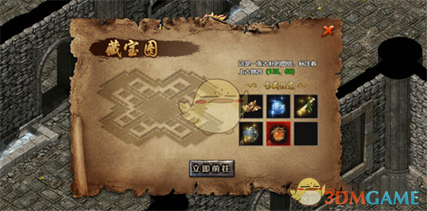 ������ʢ��2��ϵͳ����