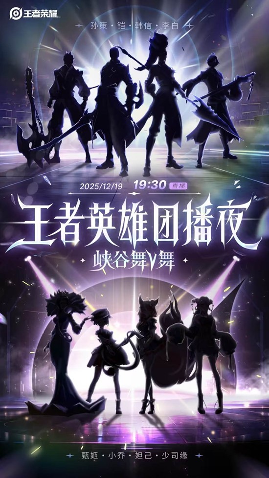 ������ҫ����Ӣ���Ų�ҹ��Ϯ