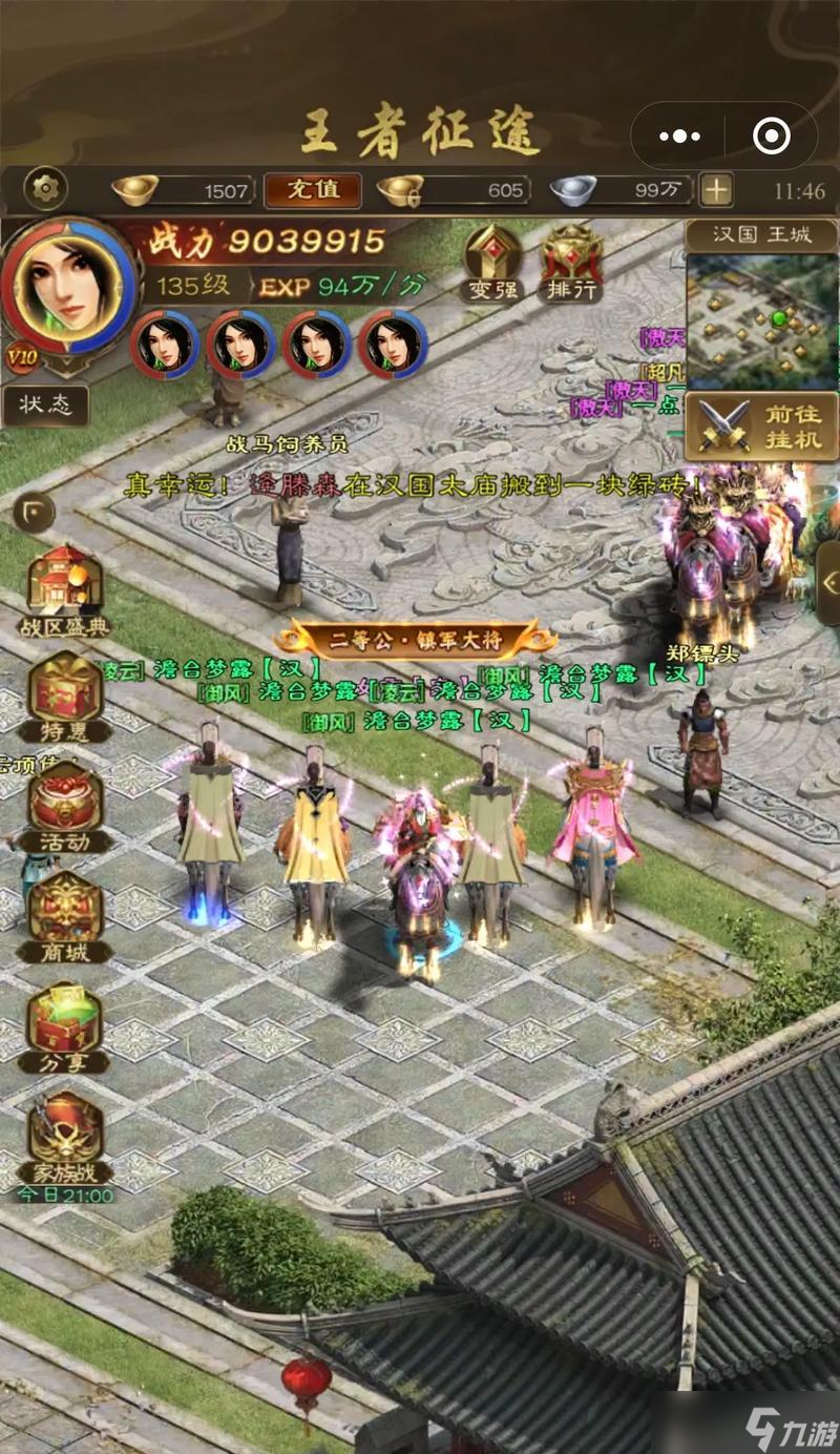 ��;2�����Ĺ��������淨ָ��