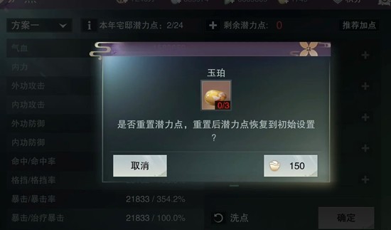 һ�ν����ӵ㷽�����ù���