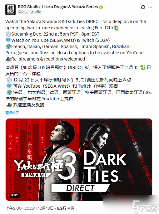 ������3������Dark Ties�⴫�뷢��12��23�ս���ȫ��ʵ���鱨