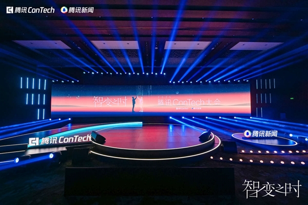 2025��ѶConTech��� �۽����Ǳ�֮ʱ����̽���ܱ����·��