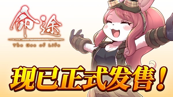 ��Ϸ������ֽ�ɫ������Ϸ ����;�� ����Steam��תΪ��ʽ���ۣ�