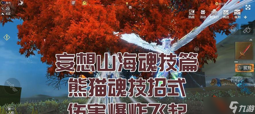 ������ɽ������Ϸ��ľ�ҿ��ٻ�ȡ���� ���ɻ�ȡ��ľ�ҵķ���